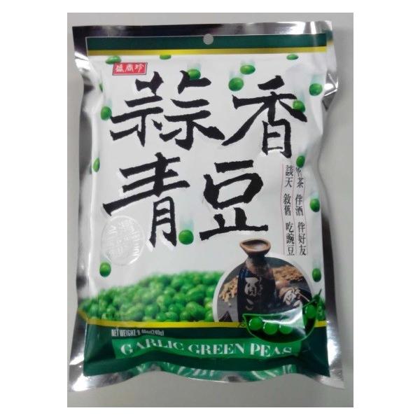 中華人気商品・食欲アップ・酒の肴・おつまみ♪ 横浜中華街 盛香珍 蒜香青豆(グリーンピースのにんにく味）240ｇX 10袋セット、送料無料！台湾産、豆加工品、酒の肴・おつまみ 、スナック菓子、珍味♪