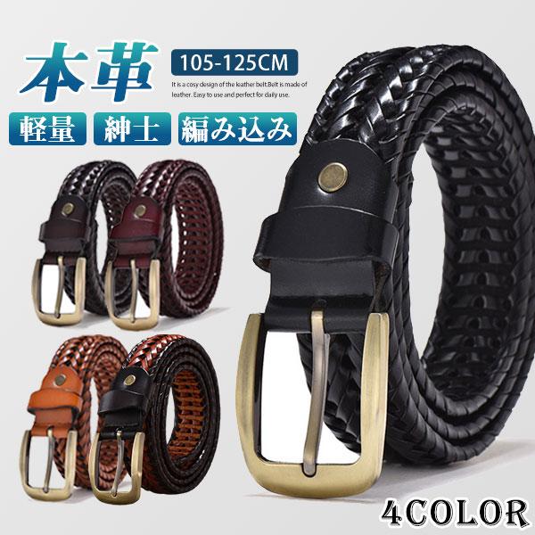 商品詳細: カラー:/A01/A02/A03/A04/A05 サイズ:/105cm/110cm/115cm/120cm/125cm 幅: 約33mm ■商品説明 【こんな方にオススメ】 変化するお腹に