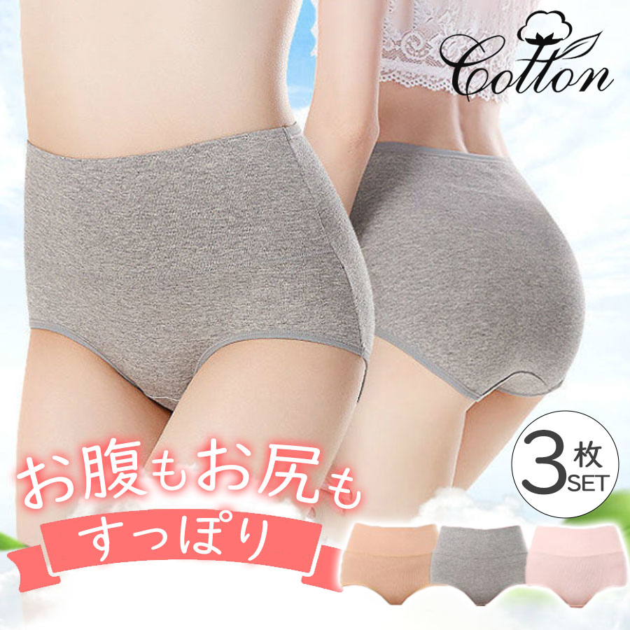 商品詳細: カラー:/画像通り サイズ:/M/L/XL ■商品説明 ・お腹まですっぽり包んで下腹部を優しく温める！ ・伸縮性抜群のストレッチ素材◎ ・肌に優しい綿素材♪ ・通気性が良く、蒸れにくいので
