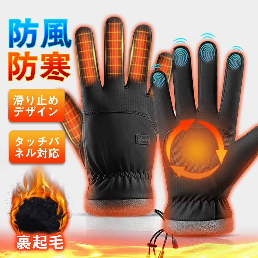 商品詳細: カラー:/A01/A02 サイズ:/F ■商品説明 暖かく快適な使い心地！ 毎日の通勤通学やお出掛けの際の煩わしさはもうありません！ 手袋をしたままスマホ操作が可能。 温もりのあるデザイン
