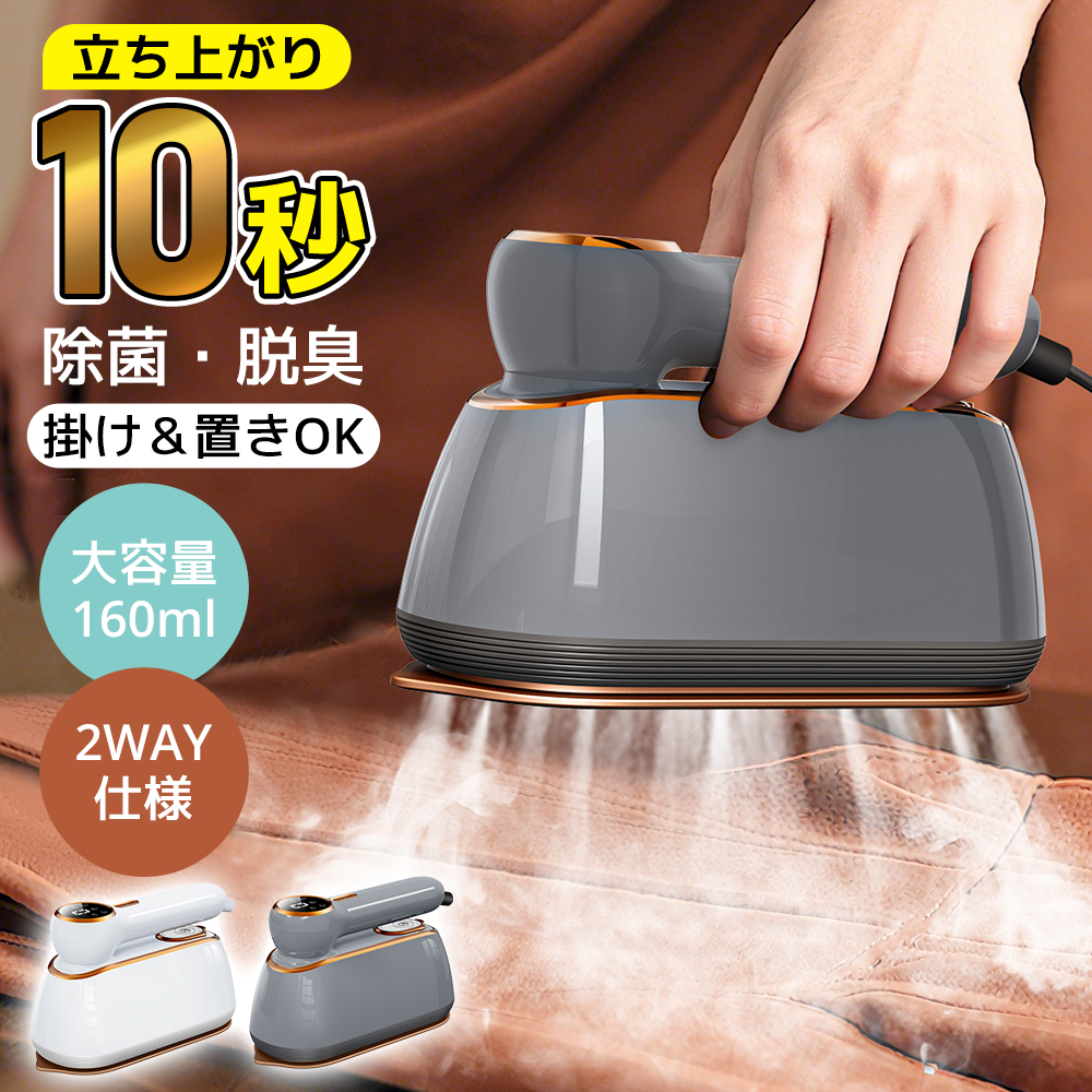 スマートウォッチ