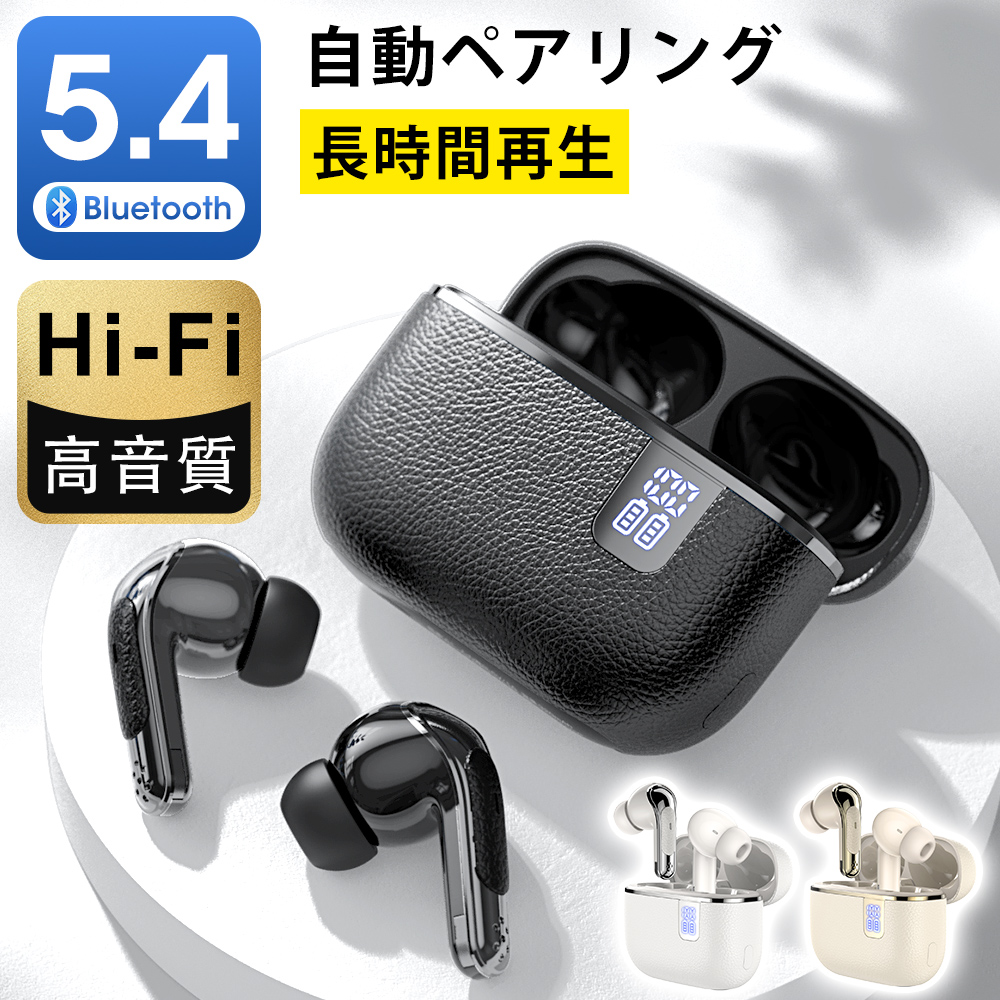 Bluetoothイヤホン