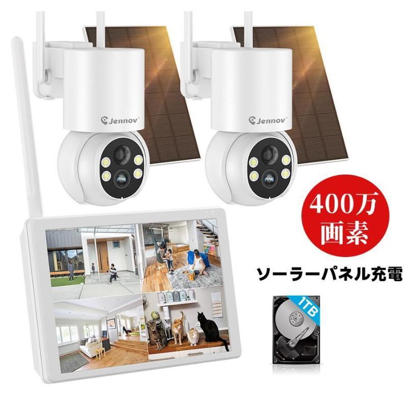 【商品特徴】 ・ソーラーパネルでの電源供給が可能 ・配線不要、簡単設置 ・角度調整(回転)可能 ・大容量バッテリー・省エネルギー 高効率発電パネル採用で、わずかな光でも充電可能 ・PIR人感センサー搭