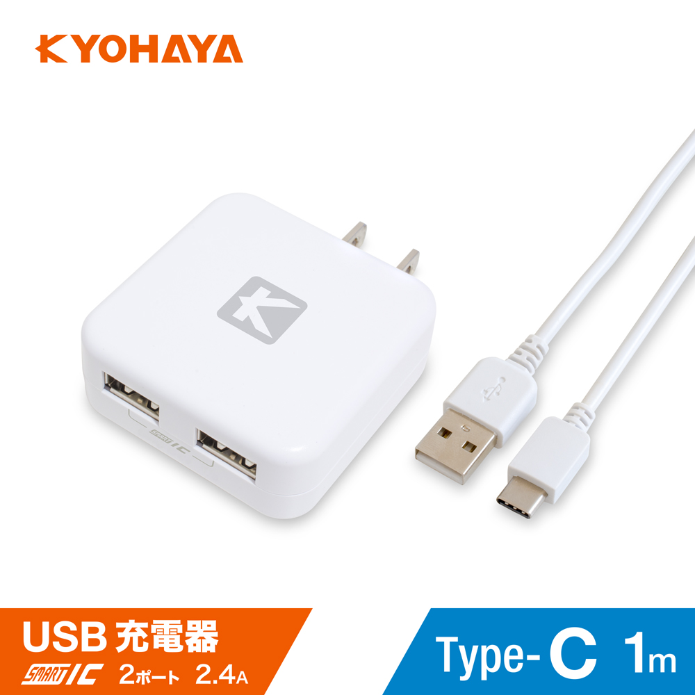 充電器の商品一覧 | au PAY マーケット－通販サイト