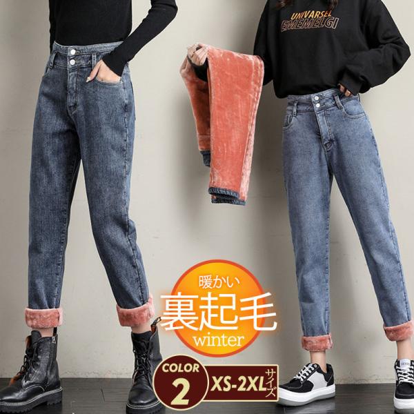 商品詳細: カラー:/ブルー/グレー サイズ:/XS/S/M/L/XL/2XL -- ■商品説明 秋、冬の寒い時期でもすらっとしたスタイルの良いジーンズをカッコよく履きこなしたいですよね。 外見スッキ