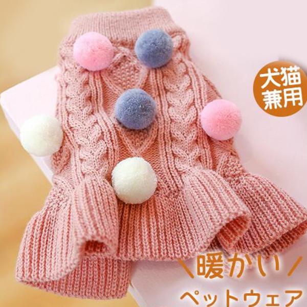 商品詳細： カラー：/A01/A02 サイズ：/XS/S/M/L/XL 【商品説明】 厚手なので、寒い日には子犬とのお出掛けに最適。 汚れ防止や抜け毛対策にも◎ 【素材】綿、ポリエステル 【ご注意】 