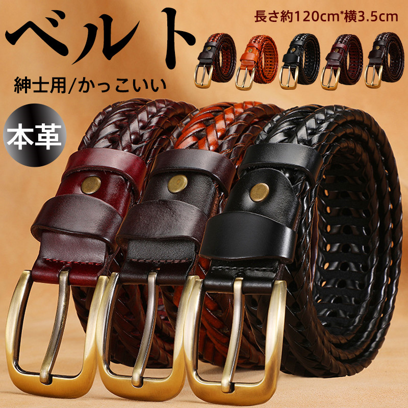 商品詳細 カラー:/ワイン/ブラウン/コーヒー/ダークブラウン/ブラック サイズ:/120cm -- ■商品説明 伸縮性のある大人のカジュアルなストレッチベルト。 デニムやチノパンはもちろんショートパ