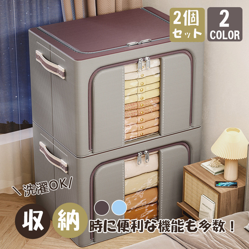 商品詳細 ■サイズ:22L-40x30x20cm 66L-50x40x33cm 100L-60x42x40cm ■素材: ポリエステルなど 窓付き収納ボックス 2個セット しっかり収納できる大容量22