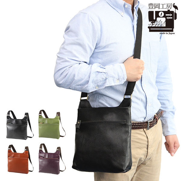 小田清 豊岡工房 日本製 牛革 ショルダーバッグ 4323 1個
