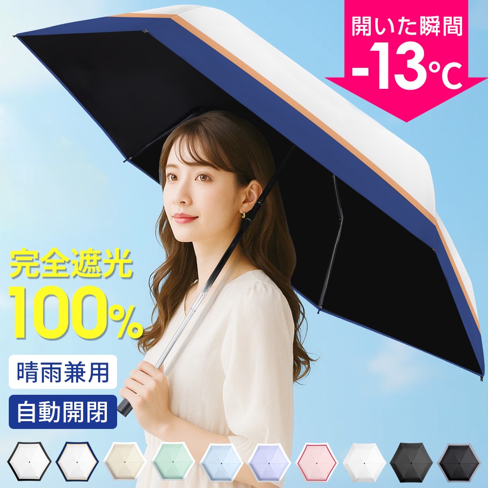 機内持込