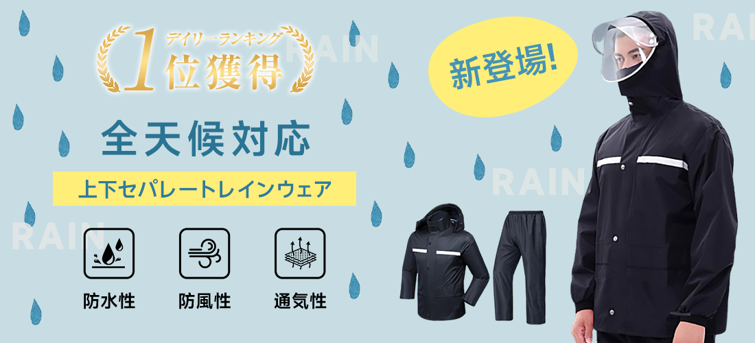 春の快適家電特集