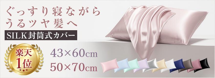 春の快適家電特集