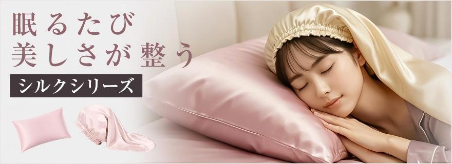 新生活応援キャンペーン