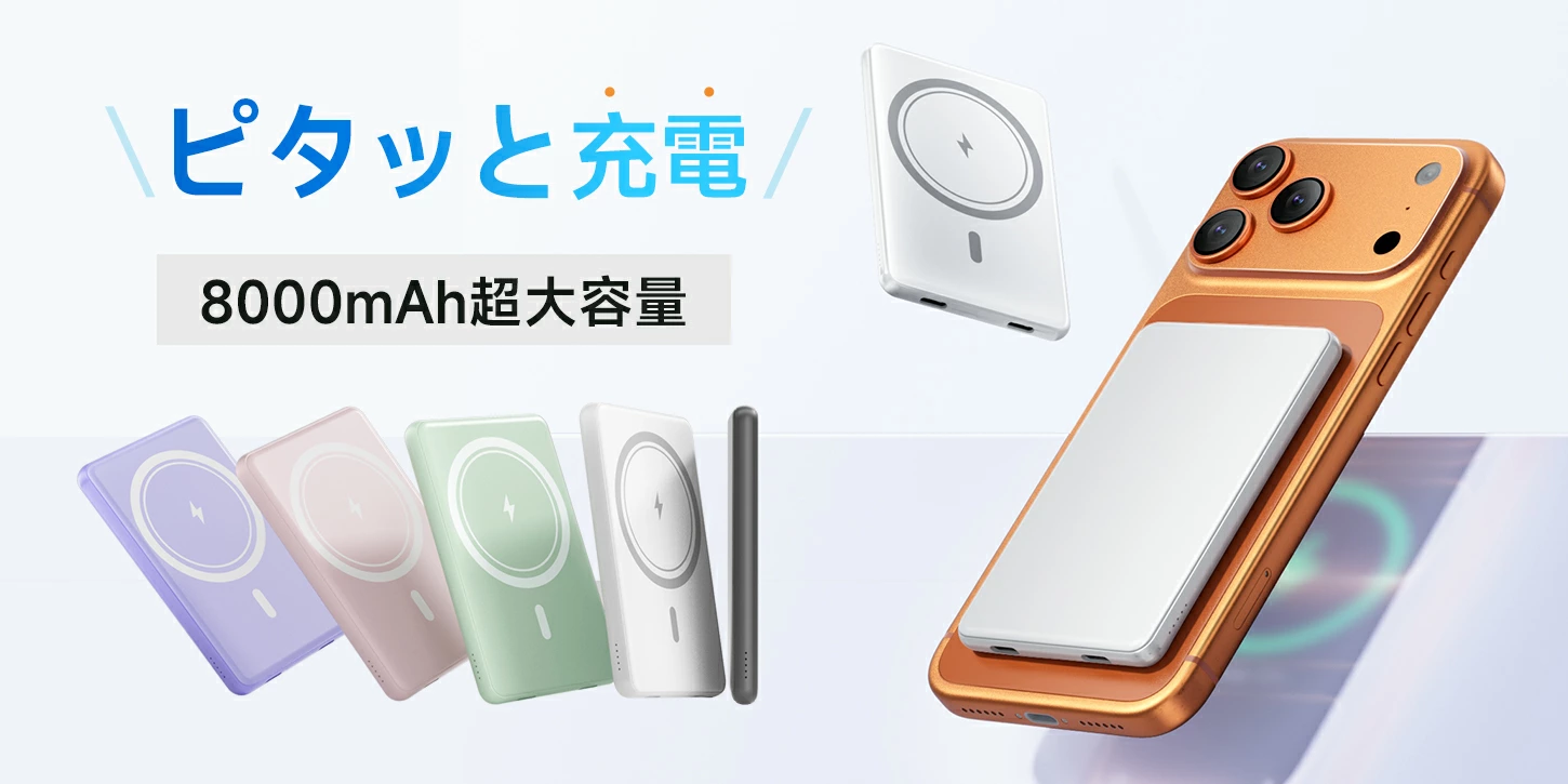 新生活ヘルスケア