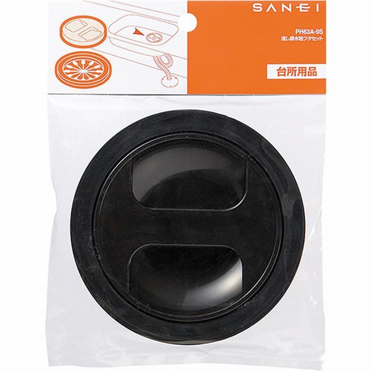 SANEI 流し排水栓フタセット PH63A-9S 流し排水栓の菊割れとフタのセットです。 ●SANEI製H650A、H651A用 ●材質 ゴム：EPDM フタ：ポリプロピレン 注）ご注文数により、商