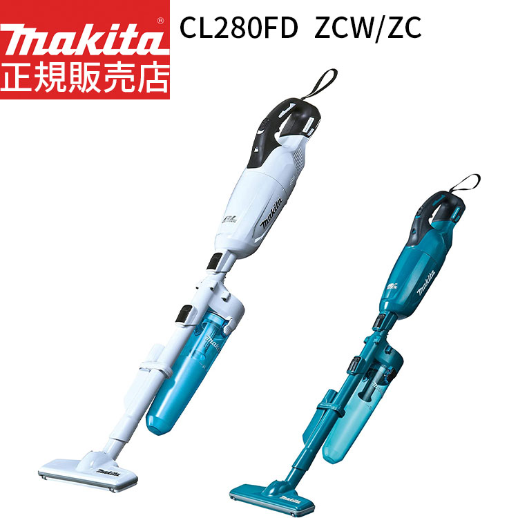 マキタ,掃除機,スタンドの商品一覧 | au PAY マーケット－通販サイト