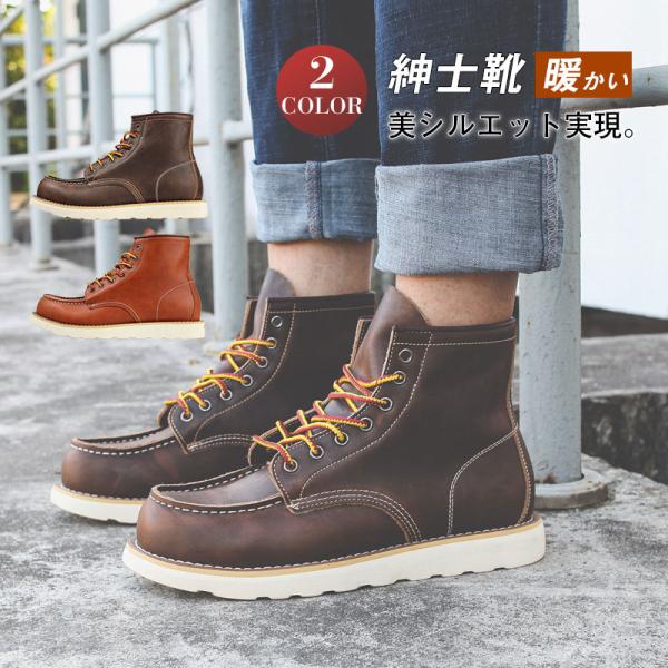 ワークブーツ メンズ ショートブーツ 編み上げブーツ 冬 エンジニアブーツ エンジニア レースアップ 紳士靴 かっこいい カジュアル 暖か