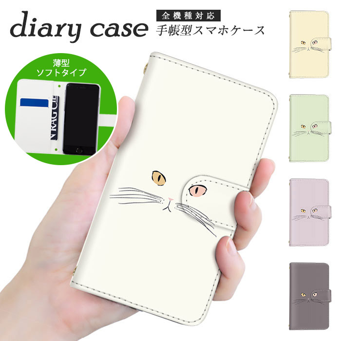 ※必ずご確認ください。■完全受注生産商品です。■機種/カラーの選択ミスがないかご確認の上 ご注文ください。■手作業の印刷しておりますので、イメージより多少のズレが生じる場合がございます。■色合いやイメ