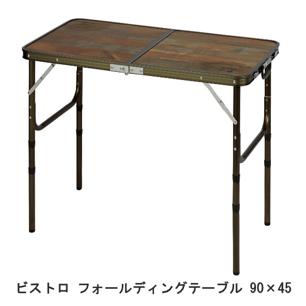 使用シーンに合わせて高さを4段階に調節可能。2から4人用。