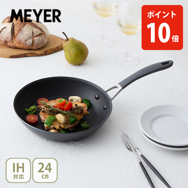 MEYER マイヤー サーキュロン A1 フライパン 24cm CA1-P24(ガス火・IH対応)アルミニウム ノンスティック加工 3層コーティング構造