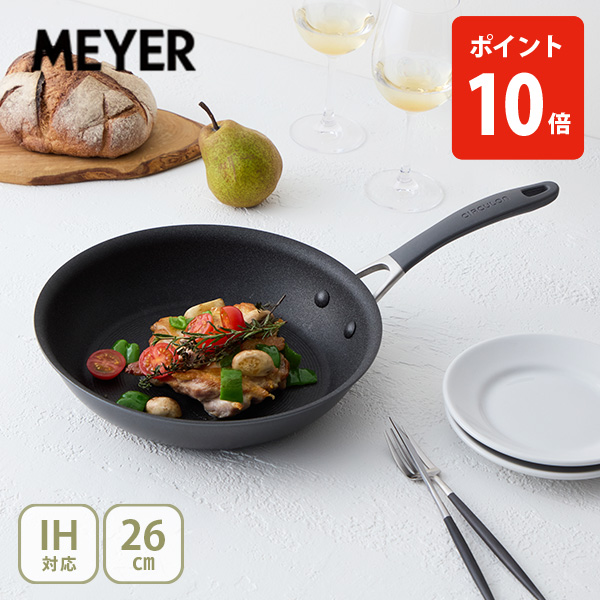 MEYER マイヤー サーキュロン A1 フライパン 26cm MEYER CA1-P26（ガス火・IH対応）アルミニウム ノンスティック加工 3層コーティング構