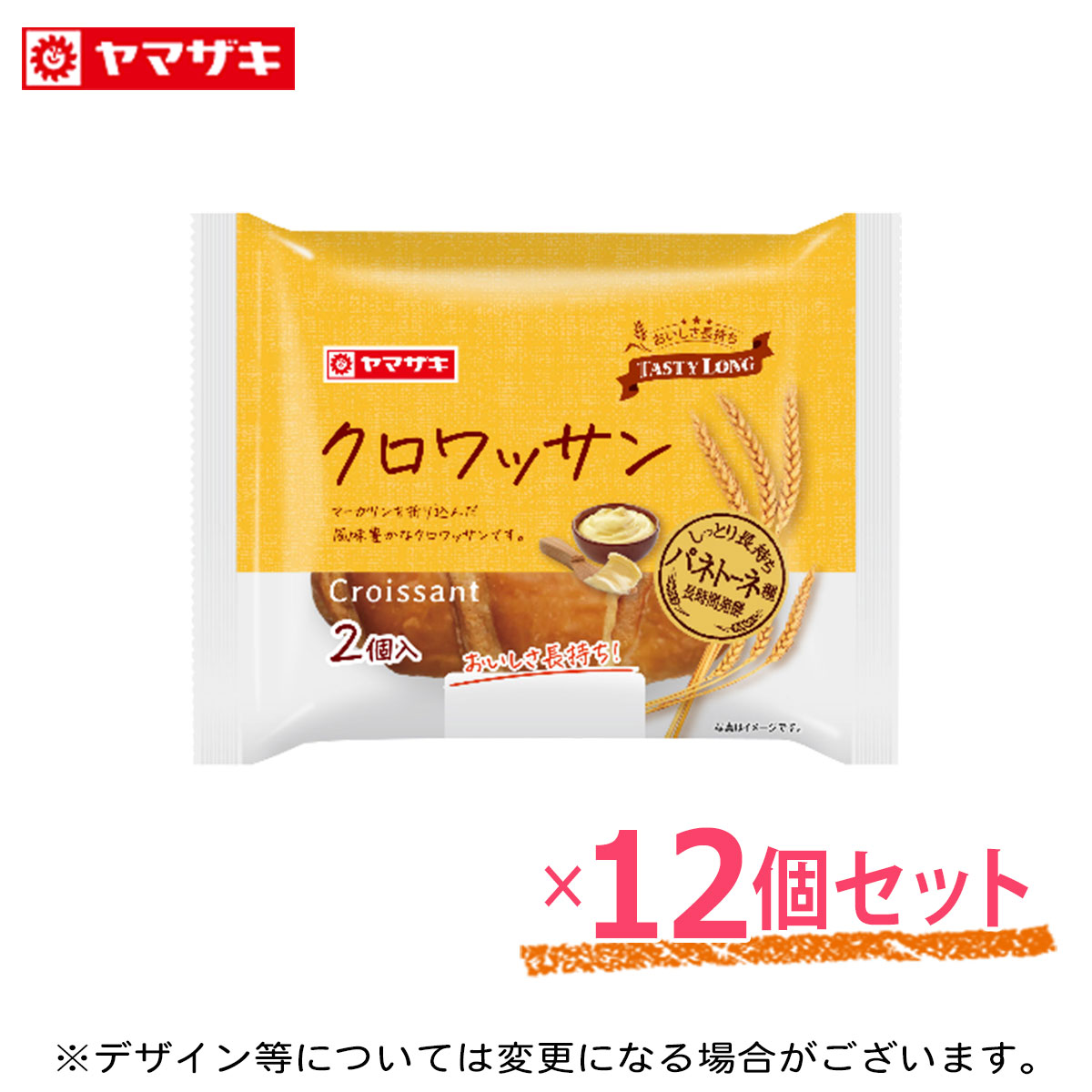 【匿名配送】水ようかん 詰合せ ヤマザキ15個入り 5箱セット 差し入れ お中元 匿名配送】水ようかん詰合せバラエティセット 15個入 5折