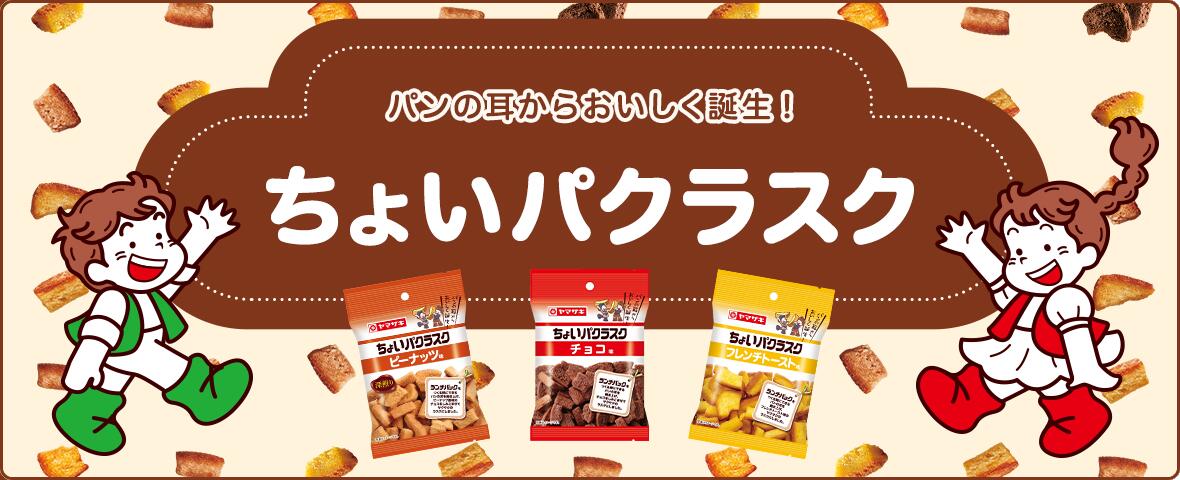 ���傢�p�N���X�N�@�e���r�Љ�