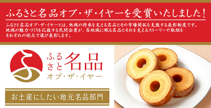 �ӂ邳�Ɩ��i�I�u�E�U�E�C���[