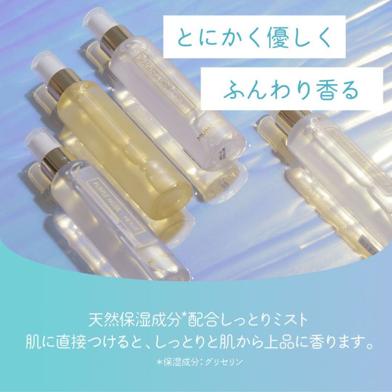 パープルムスク ムスク ペアー ローズ