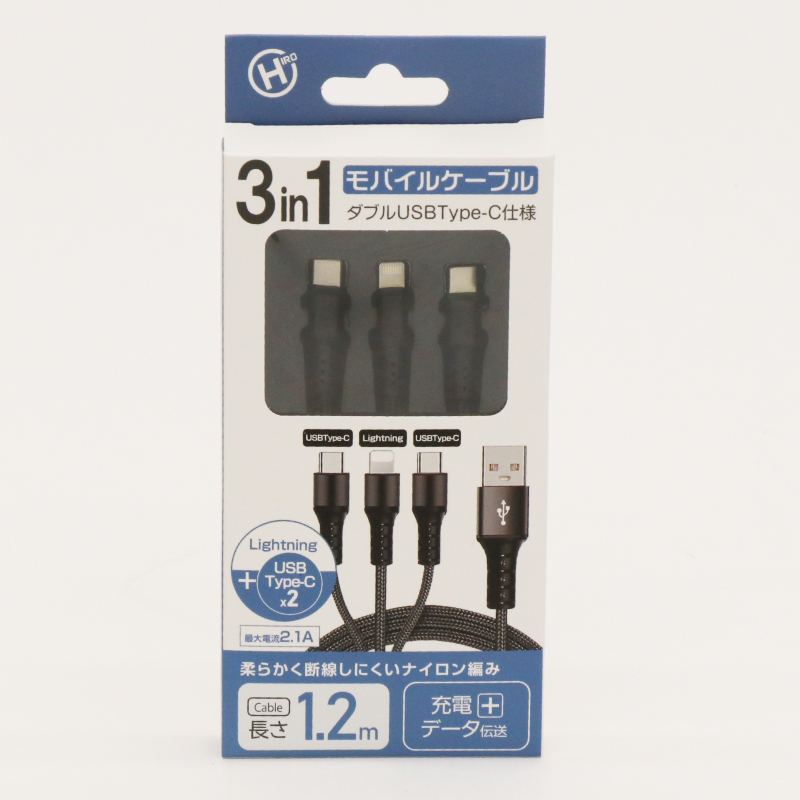 車内にも使いやすい約1.2m 同時充電 2.1A