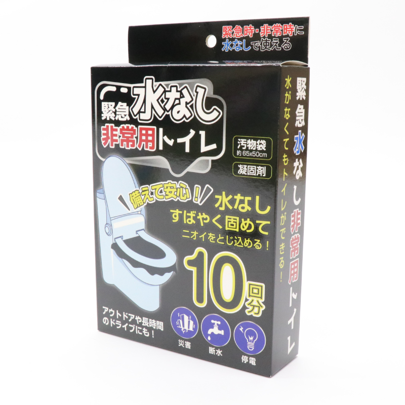 使用イメージ 非常用トイレ