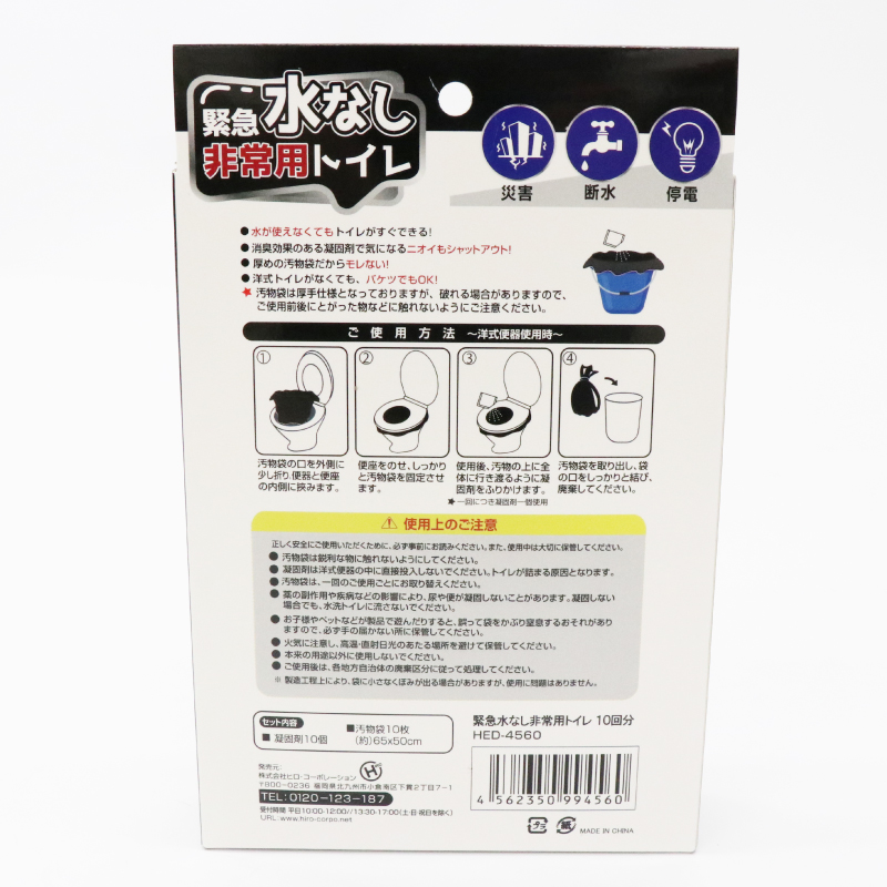 注意事項 使い方