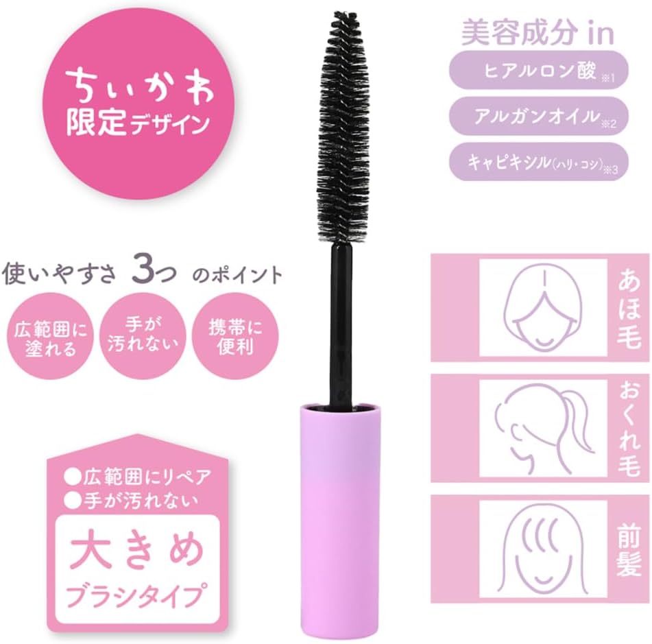 ちいかわ ヘアスタイリング スティック フローラルの香り