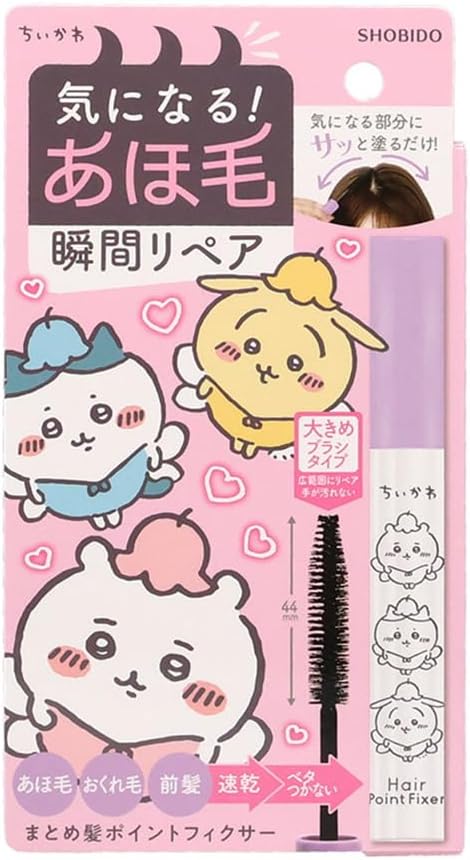 ちいかわ 前髪フィクサー アホ毛直し スティックタイプ