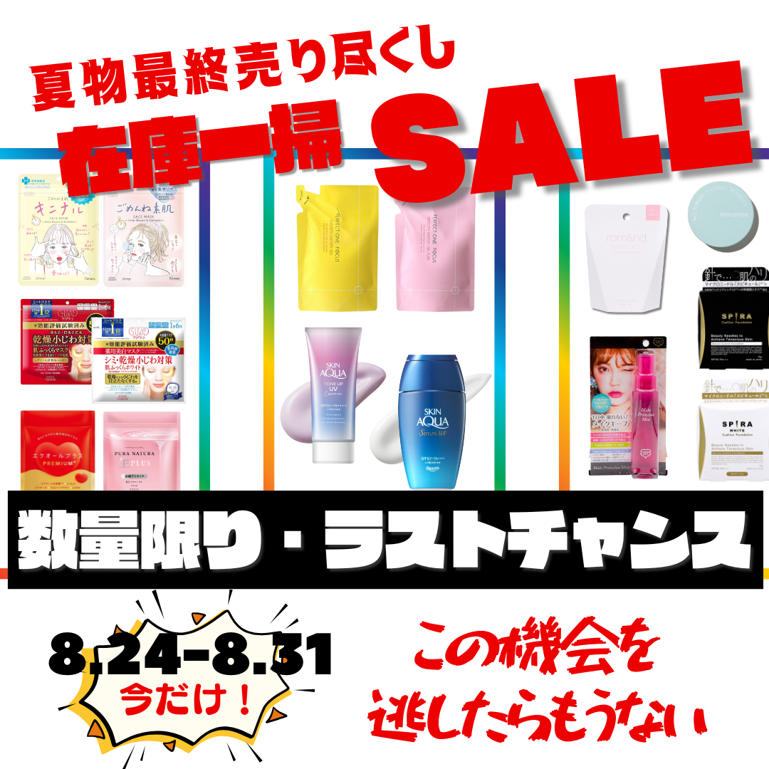 Re-CABO リカボ 30粒 1袋 【正規販売店】 クレオ製薬 サプリ