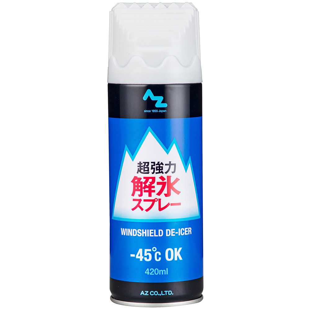 AZ 超強力 解氷スプレー 420ml DE-ICER/解氷剤/霜とり/霜とかし/氷とかし/氷取り/ディアイサー AW764