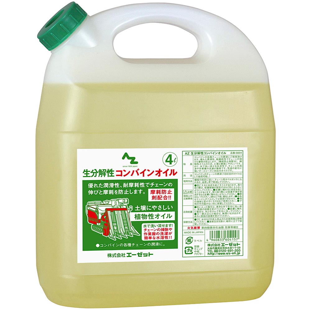 【送料無料（北海道・沖縄・離島除く）】1個から送料無料ただしご注文金額が、北海道は3850円未満、沖縄・離島は7700円未満は送料別途かかります。その場合、ご注文後送料を調整してご連絡いたします。送料