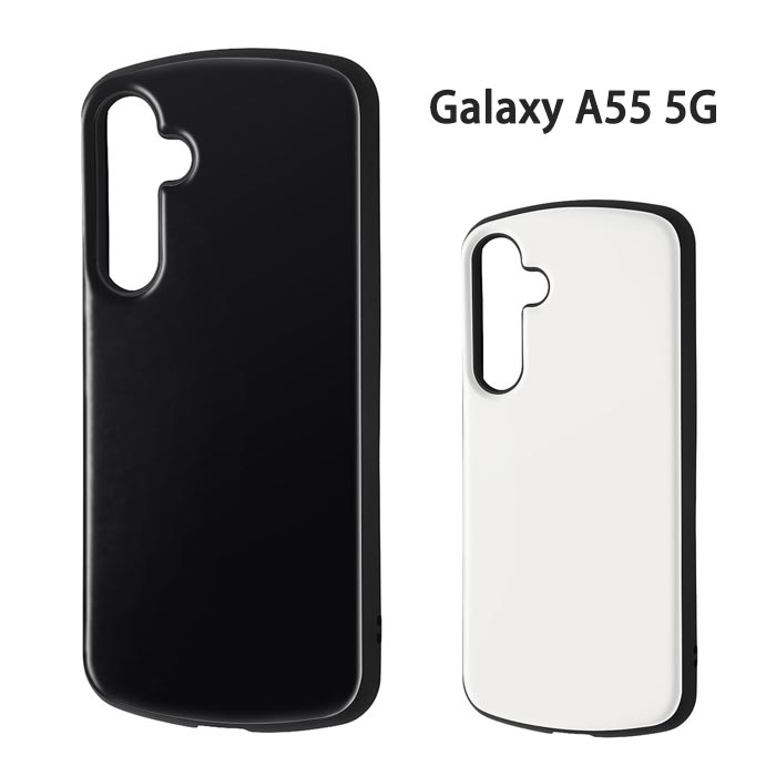≪Galaxy A55 5G≫シンプル 耐衝撃ケース Pro Ca & starf;対応機種：Galaxy A55 5G (SCG27 / SC-53E)■出荷の目安・・・商品名及び商品選択欄