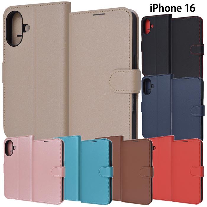 ≪i Phone16≫ 耐衝撃 マグネットベルト シンプル 手帳型レザーケース / ブラック レッド / ダークネイビー / レッド / ブラウン / シャイニーピンク / シャイニーブルー / シャ