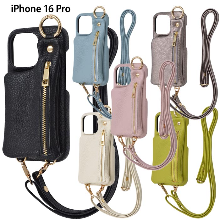 ≪i Phone16Pro≫m1n1 ミニ ショルダー ネック ストラップ ポーチ付き オープンレザーケース / ブラック / アイボリー / ライトブルー / ペールピンク / ピスタチオ / ブロ