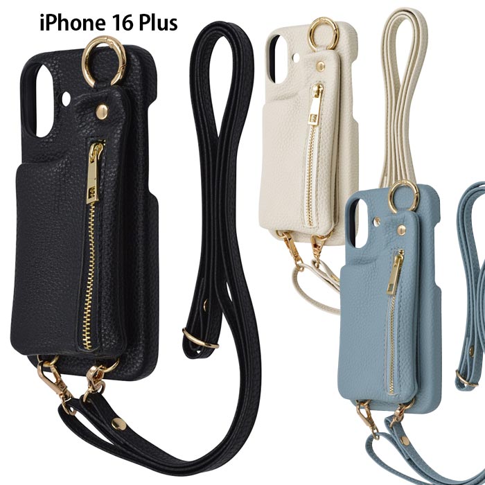 ≪i Phone16Plus≫m1n1 ミニ ショルダー ネック ストラップ ポーチ付き オープンレザーケース / ブラック / アイボリー / ライトブルー&starf;対応機種：i Pho