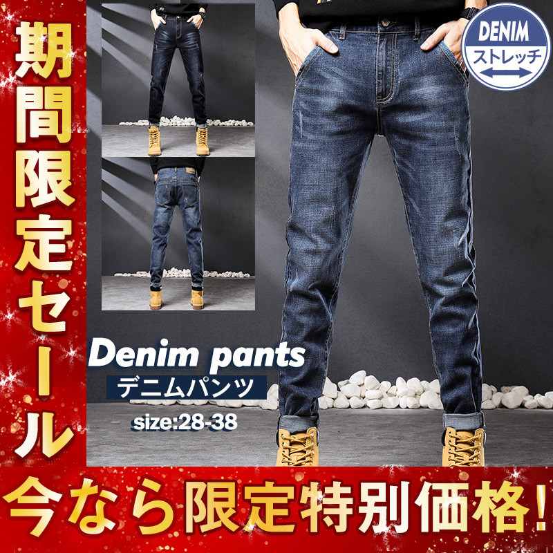 商品詳細: カラー:/ブラック/ネイビー サイズ:/28/29/30/31/32/33/34/36/38 -- ■商品説明 毎シーズン大好評のデニムパンツが進化して帰ってきた。 長年穿き込んだかのよう