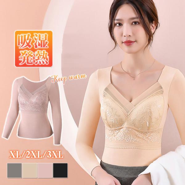 商品詳細: カラー:/A01/A02/A03/A04 サイズ:/XL/2XL/3XL ■素材:綿、 ポリエステル、その他。 ■注意事項 ※モデル画像は環境光の影響によりカラーが異なって見える場合がござ