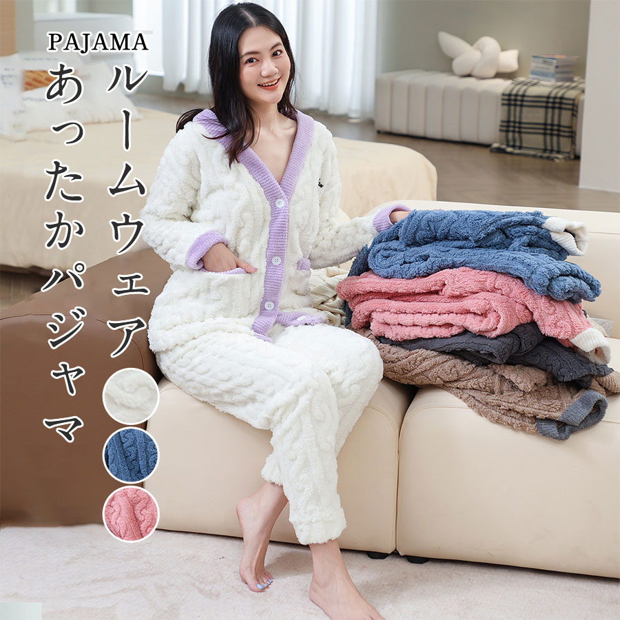 商品詳細: カラー:/ホワイト/ブルー/ピンク サイズ:/F -- ■商品説明 普段の寝巻き、ルームウェアとして、旅行等のお泊り用も役に立ちます。 保温性も高く、寝るときの体温をしっかりと保ちます。 