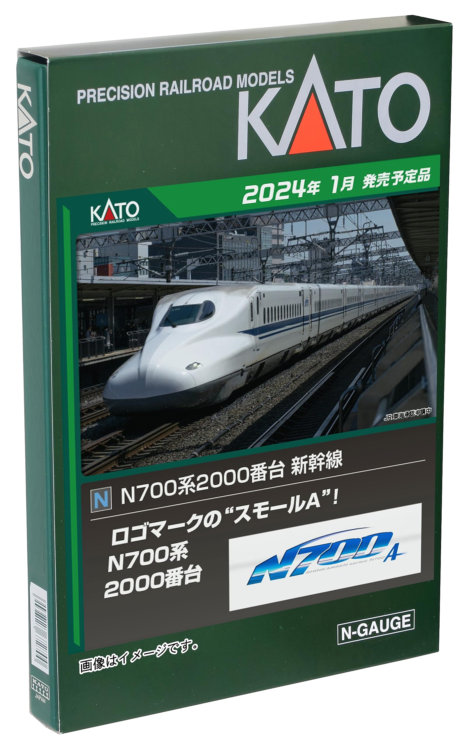 マルチカラー N 10-1817 編成の車番はJR東海所属のX65編成で製品化。「A」の文字が追加された車体側面のロゴマーク、2000番台に改番された車番や記号をXに改められた編成番号を再現。 エアロ