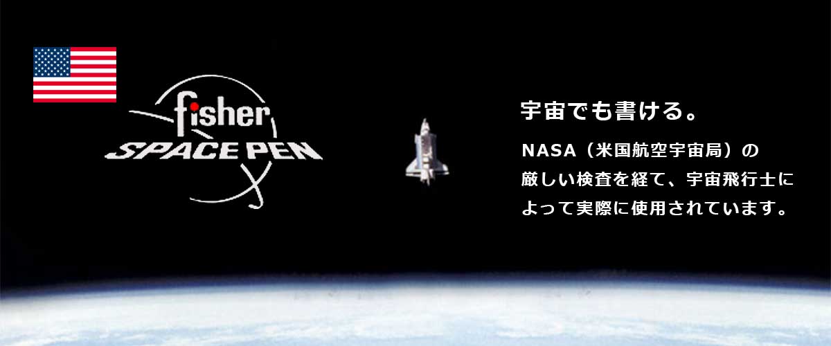 fisher space pen