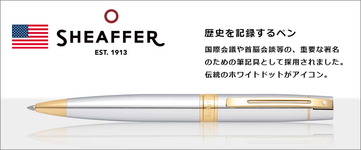 sheaffer