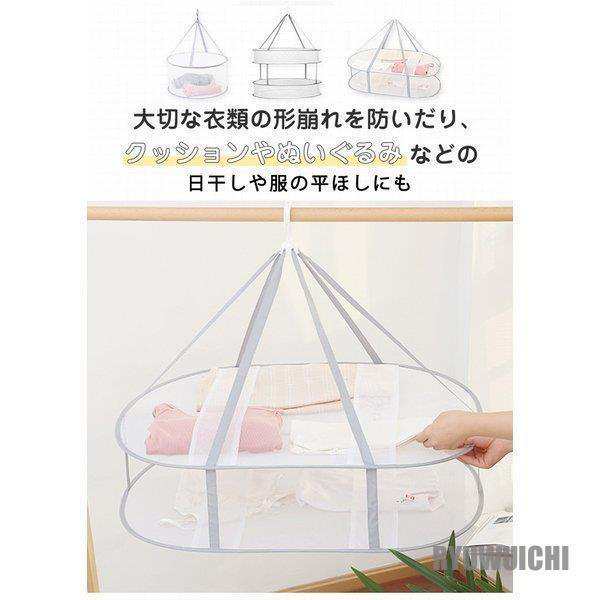 平干しネット 折りたたみ 3段 2段 1段 フタ付き フタなし 3タイプ 物干し メッシュ 室内 屋外 型崩れ防止 セーター ぬいぐるみ 枕 クッション 洗濯用品 便利グッズ 折り畳める コンパクトに