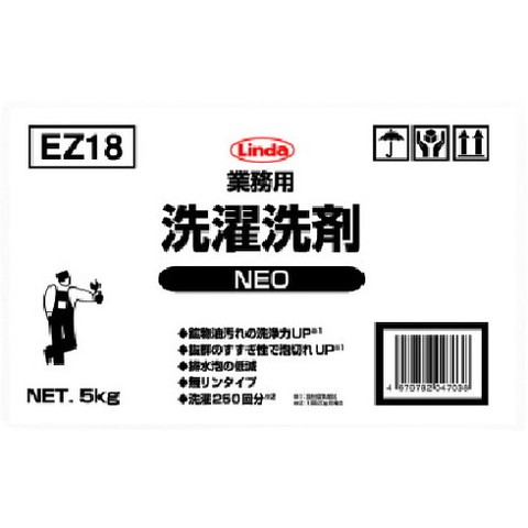 【商品詳細】●鉱物油汚れに最適で、泡切れも優れています。●トリプル酵素の働きで白さがUPしました。●抜群のすすぎ性で泡切れUP、濃縮タイプで経済的です。●作業着・軍手・ウエス等の業務衣料用洗濯に。●容