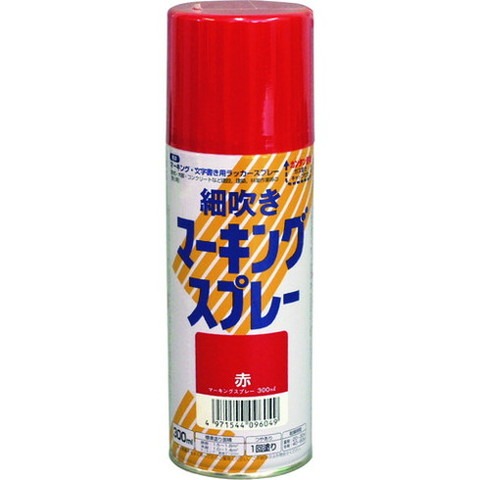 【商品詳細】●細かい線で文字や図示が書けます。●建設、建築、林業、土木業、畜産業でのマーキングに。●鉄部、木部、コンクリートに。●色：赤●容量(L)：0.3●塗り重ね回数：1●塗布面積(［［Ｍ２］］)